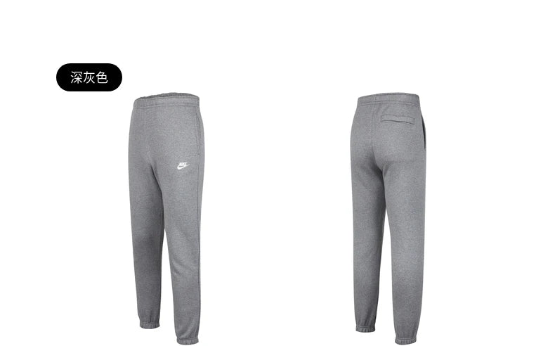 Nike Men's AS M NSW CLUB PANT CF BB Knitted Trousers BV2738-071