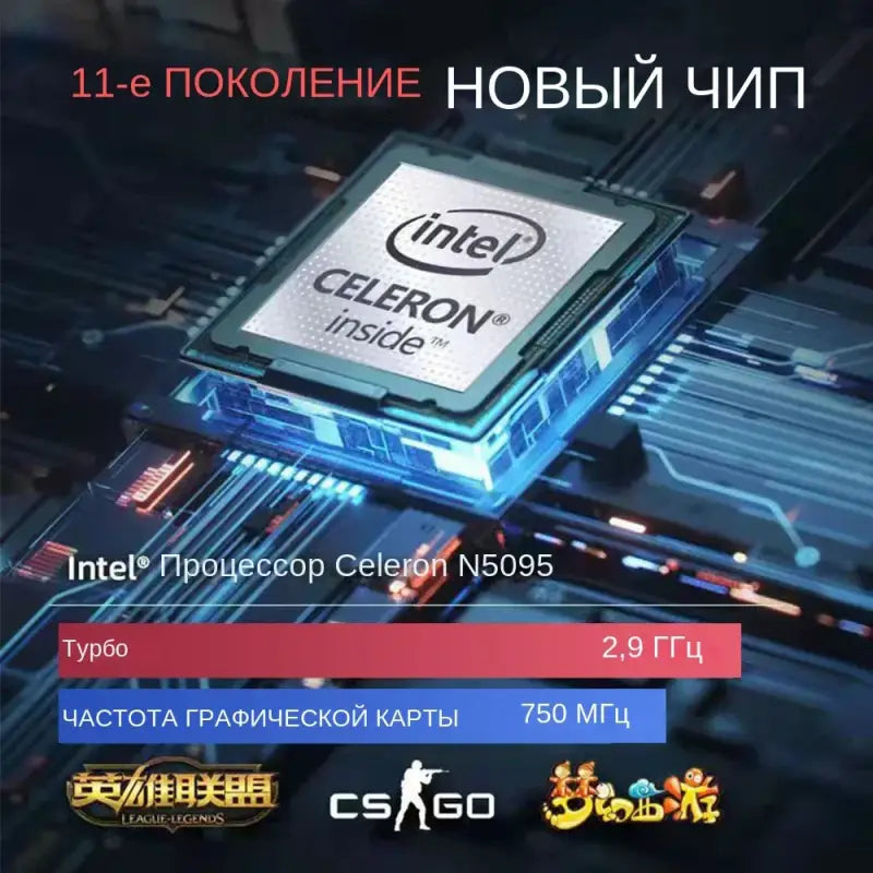 Computer Notebook Windows 10 and 11 - Laptop