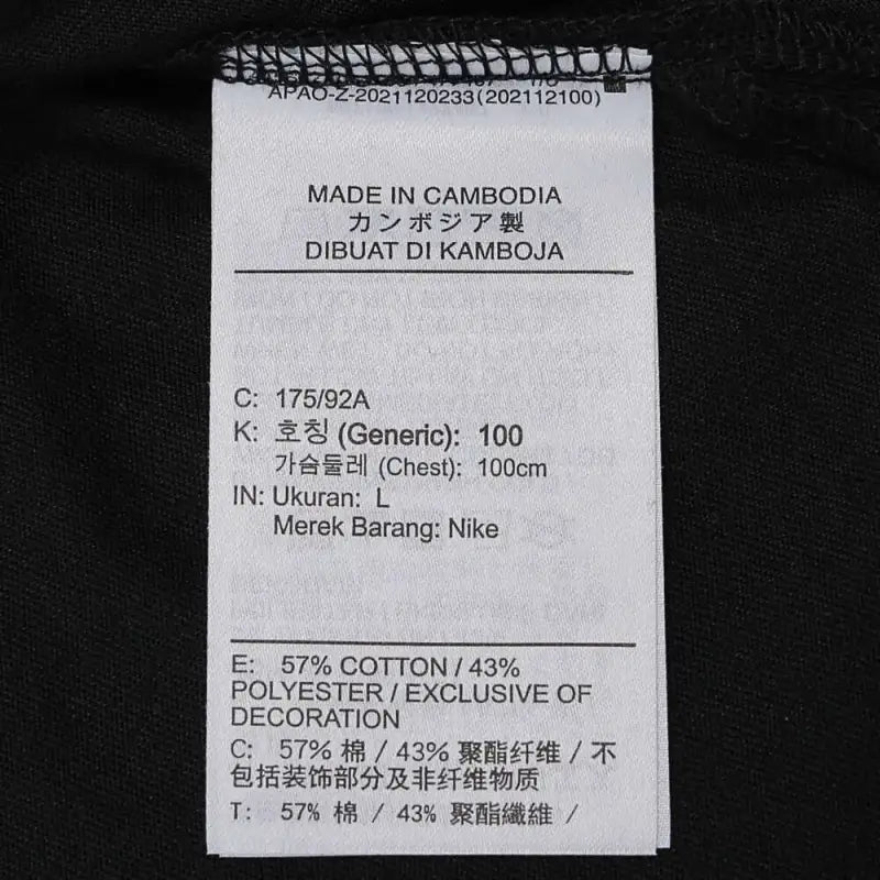 Men's Nike Jordan Latest Fashion AS Knitted T-shirt