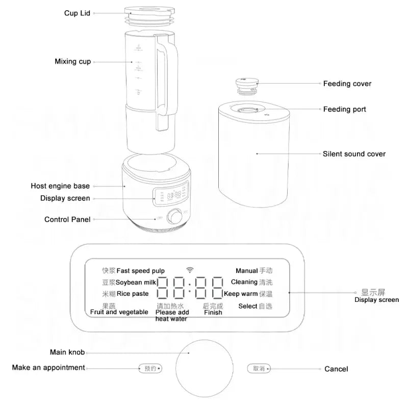 XIAOMI MIJIA Smart High Speed Blender S1 Silent Wall-breaking Cooking Machine