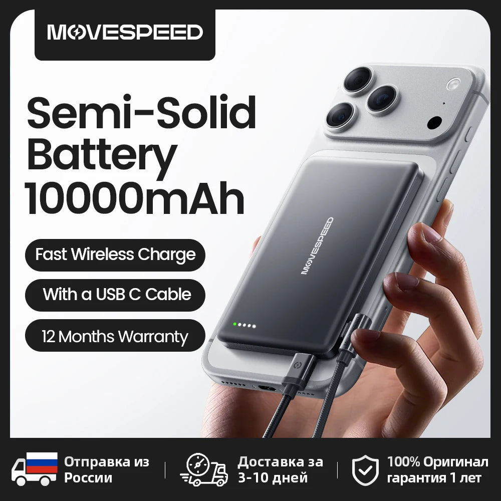 movespeed magnetic power bank 10000mah wireless charger