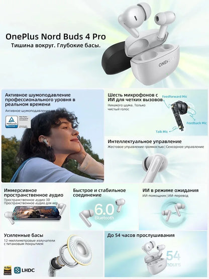 OnePlus wireless earphones for calls and music