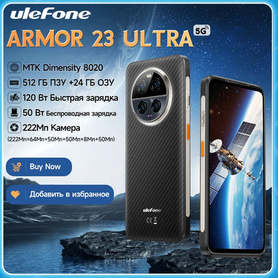 Ulefone Armor 23 Ultra 5 G Satellite 120 W +55 W Wireless charging