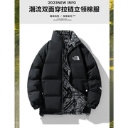 2023 Autumn and Winter Style Men's and Women's Wear, Made of cotton. - laurichshop