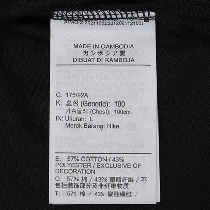 Men's Nike Jordan Latest Fashion AS Knitted T-shirt