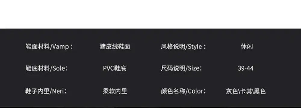 Popular Outdoor Versatile Comfortable Thick Soled Men's Shoes laurichshop