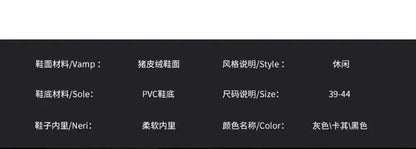 Popular Outdoor Versatile Comfortable Thick Soled Men's Shoes laurichshop