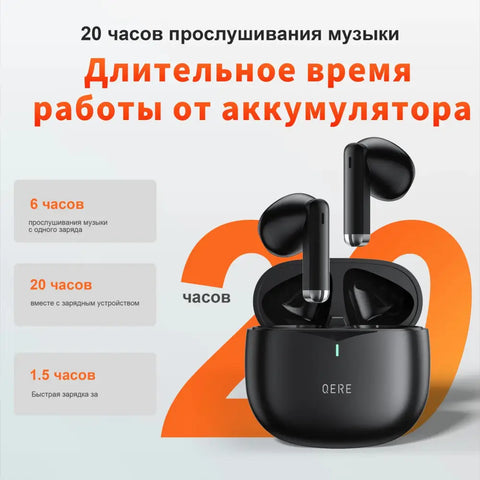 Wireless Headphones,QERE E28,NEW TWS Bluetooth 5.3,HD Microphone,HIFI Earphones,13mm Driver,60ms Low Latency,4 Mics+ENC Call - laurichshop